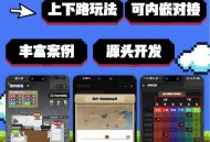 国内镖局游戏玩法，六房间 押运上下左右路玩法模式，可多选，各个方向赔率可调，灵活配置，玩法多样化，快速对接嵌入其他网站或APP，支持全新定制UI动画