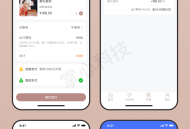 上门美甲服务小程序【全程上线服务】