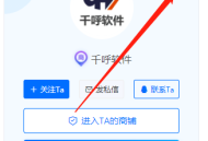 #热门 智慧新零售/新零售/O2O收银系统/ERP/进销存/电子秤/安卓PC/自助收银/源码独立部署