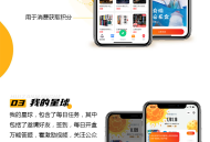矿石盲盒商城小程序搭建一键回收我的星球盲盒小程序系统搭建服务