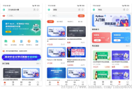 saas多开知识付费,免费在线考试系统,在线教学系统,支持多端小程序+APP+公众号+uniapp