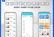 家政上门服务系统微信小程序预约家电维修清洁小程序系统