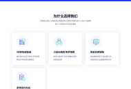 PHP未来码支付V1.3网站源码开源版