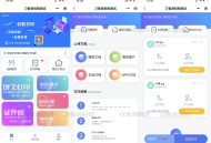   2023-08-082023全新UI最新自助打印系统/云打印小程序源码 PHP后端 附教程