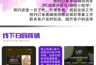 门店管理系统永久版本会员预约系统小程序美发美容预约排班系统saas账号