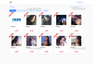   2024-07-08最新版独角兽发卡系统网站源码 | 个人自动发卡系统