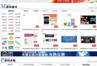 #最新 【友价T4】仿互站网站源码交易市场（网站源码交易平台