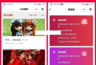   2021-07-30365投票抽奖助手V4.5.95版本小程序源码|前端+后端完整源码