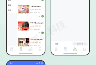 会员制电茶叶商城小程序【全程上线服务】