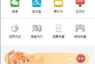   2022-04-11盛大大财神多功能完美运营微信+支付宝+银行卡+云闪付+抢单系统源码+完整数据[完美运营级]