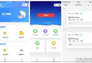   2021-07-26Go+Vue打印店远程打印小程序源码