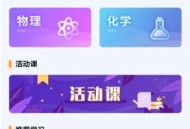 #热门 网络教育源码在线教育APP源码教育直播源码线上教育平台搭建教育系统开发