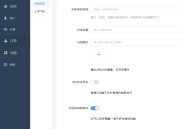 小狐狸ChatGPT 小程序提交审核失败解决方法