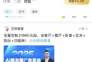 #热门 微信朋友圈定向广告投递朋友圈推广智能名片精准推广私域推广系统腾讯广告投放工具