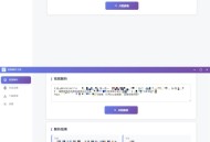   2026-01-06多平台短视频解析水印 v3.0 程序源码+视频解析工具