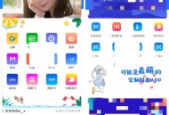   2022-11-18新版本七彩影视双端源码 支持PC+WAP+APP三端 对接苹果CMS后台