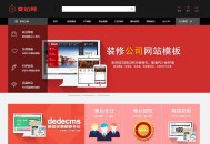   2021-08-16仿麦站网模板源码|织梦dedecms虚拟商品下载站模板源码