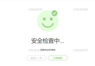   2021-05-14【秒盾代码】PHP网站仿百度5秒盾代码+百度云加速浏览器5秒安全检查源码