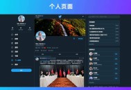 D730 仿Twitter源代码/社交网络源码/基于脉聊二开版本/带详细安装视频