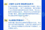 西瓜猪wifi码挪车码外卖返利同城多合一 SaaS账号