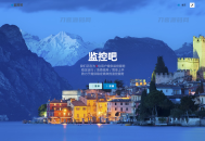   2023-05-15最新网站云监控计划任务系统源码 定时访问网址监控
