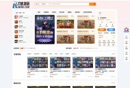   2025-11-20最新网络游戏账户交易平台系统源码 全开源版本 全新UI