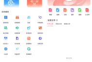 配音全能宝 | 音乐视频编辑APP，功能齐全，满足您的所有需求