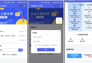   2026-04-18企业年报服务系统/小微服务助手系统电销年报系统企业年审企业申请管理