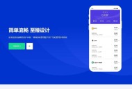   2021-12-12钱包XYHCMS仿制的一个USDT充提币接口官网