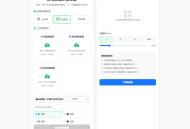   2025-10-13ZFB与WX收款码拼接工具合三合一源码