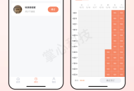 场地场馆预定小程序V4【全程上线服务】