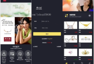 #热门 二开版uinapp版理财系统/珠宝交易平台/完美K线