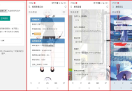   2022-08-01星宇图床PHP源码V2.0 非第三方接口