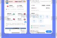青衫比价寄快递优惠折扣小程序流量主系统审核速度快对接易达接口安全稳定