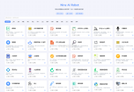   2024-01-15NineAi 新版AI系统网站源码 ChatGPT