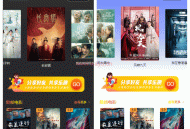   2021-05-11最新全解密无授权影视小程序电影小程序流量主广告费提供苹果CMS接口