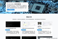   2021-05-06Dobby主题 大气响应式WordPress博客主题模板