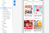 #独家 多商户商城小程序app源码出售
