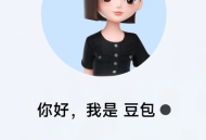 抖音出品免费版豆包APP，AI写作和绘画创作助手