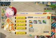 [端游] 火影变态西游全套源码