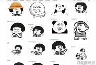   2021-05-10PHP熊猫头图片表情斗图生成源码