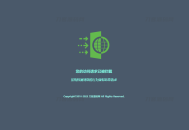   2022-01-01防火墙拦截提示代码_页面报错_攻击拦截警告单页HTML代码