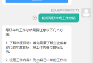 D1463 2023最新ChatGPT公众号版本源码，该产品支持用户付费套餐，