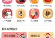   2022-03-20全新2022年付费测算系统完整版/完美对接支付结算