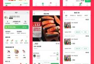 #独家 省钱兄农产品类型商城APP小程序公众号源码（APP+小程序+公众号+H5）