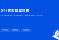 裂变宝（公众号+企业微信）裂变涨粉正版出售saas账号