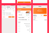 #独家 省钱兄JAVA同城搬家系统源码小程序APP源码
