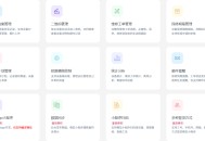 设备保修管理系统【更新中】