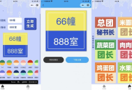团长头像制作小程序源码_支持流量主