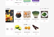 #精品 电子商城S-CMS系统(含小程序) v5.0 bulid20220929